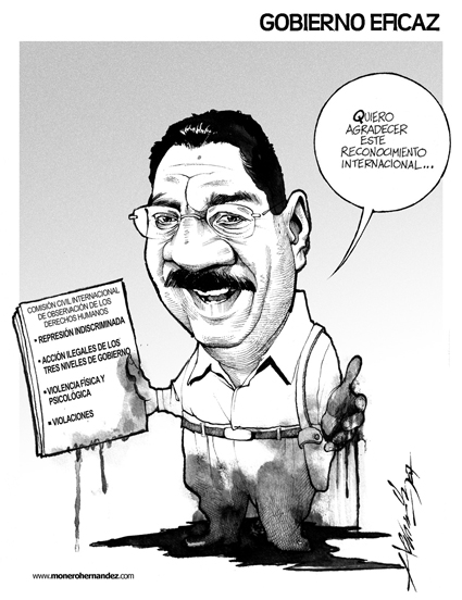 Gobierno Eficaz