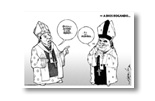 a dios rogando...