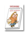 Diciembre 2012